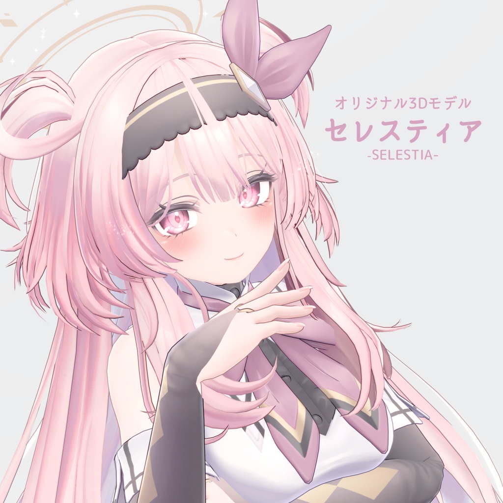セレスティア ver1.02