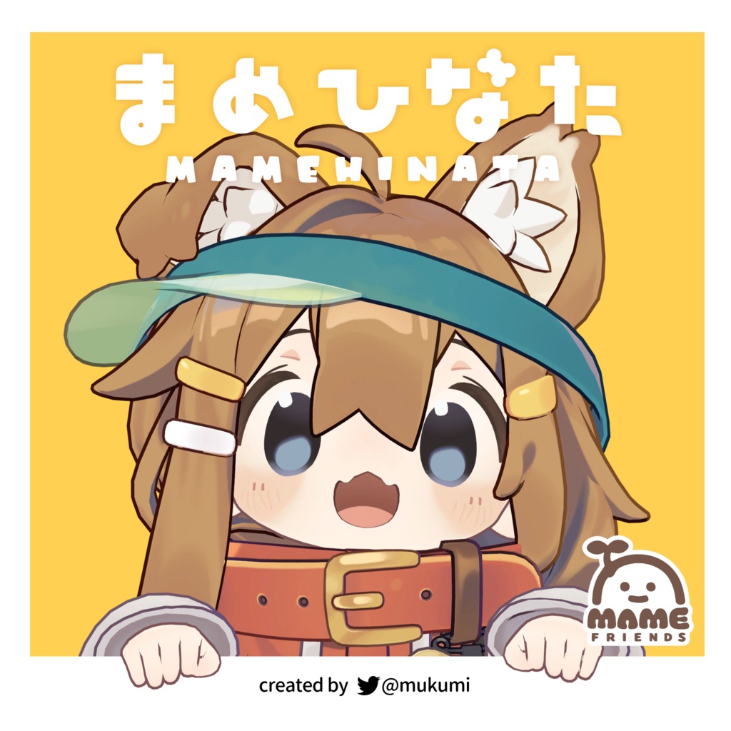 まめひなた Mamehinata