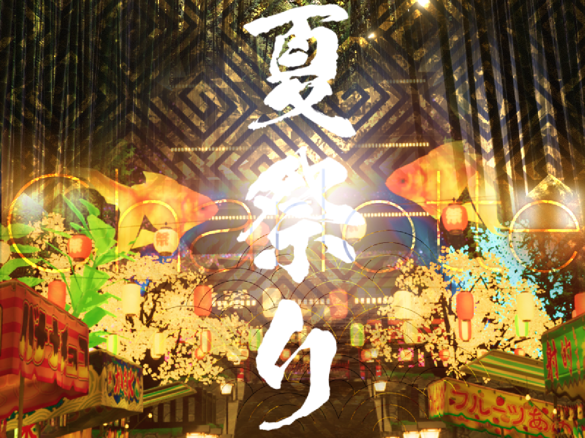 夏祭り Charlotte's Summer Festival
